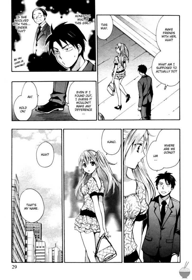 Velvet Kiss Chapter 2 : Compact Page 3