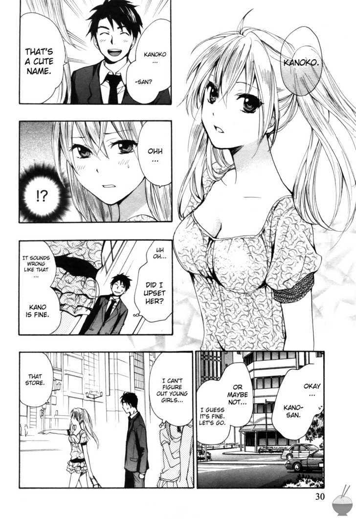 Velvet Kiss Chapter 2 : Compact Page 4