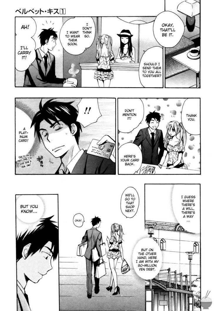 Velvet Kiss Chapter 2 : Compact Page 7