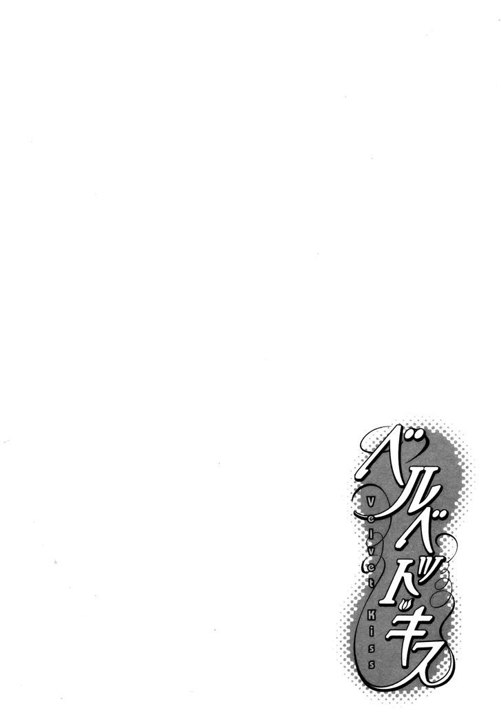 Velvet Kiss Chapter 20 : Confession Page 1