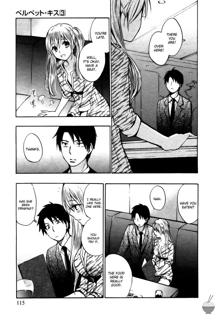 Velvet Kiss Chapter 21 : First Night Page 17