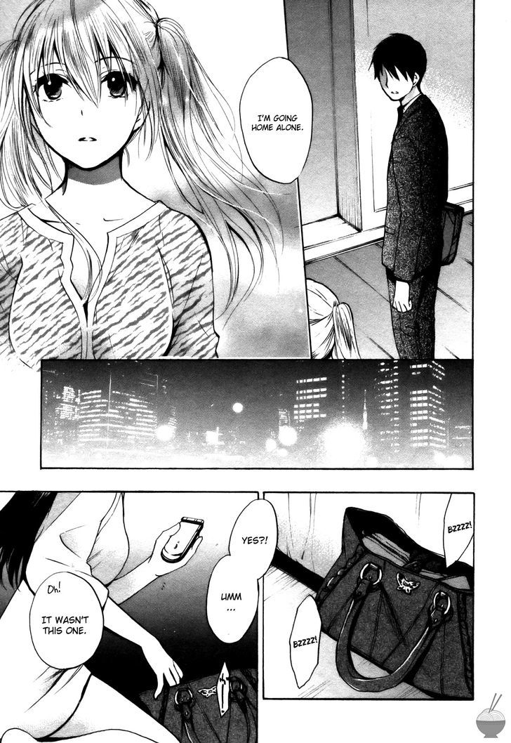 Velvet Kiss Chapter 21 : First Night Page 23