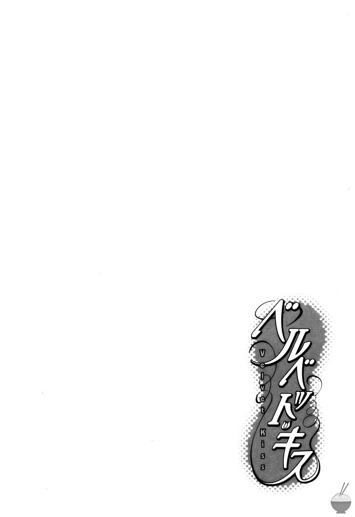 Velvet Kiss Chapter 22 : Correlation Page 1