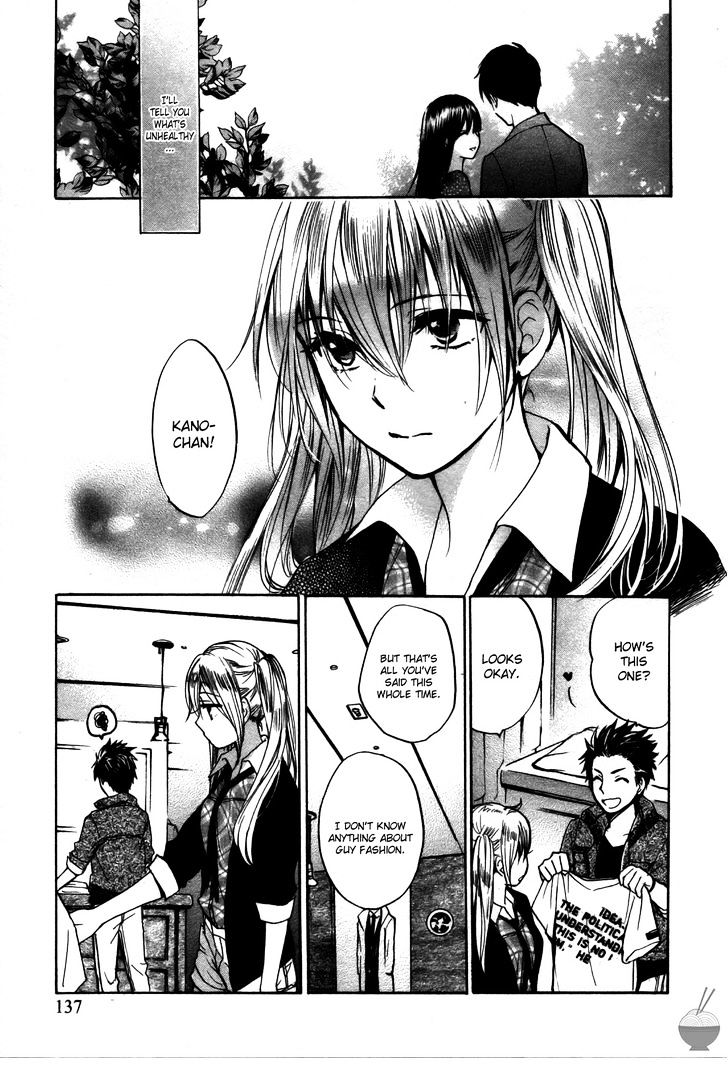 Velvet Kiss Chapter 22 : Correlation Page 14