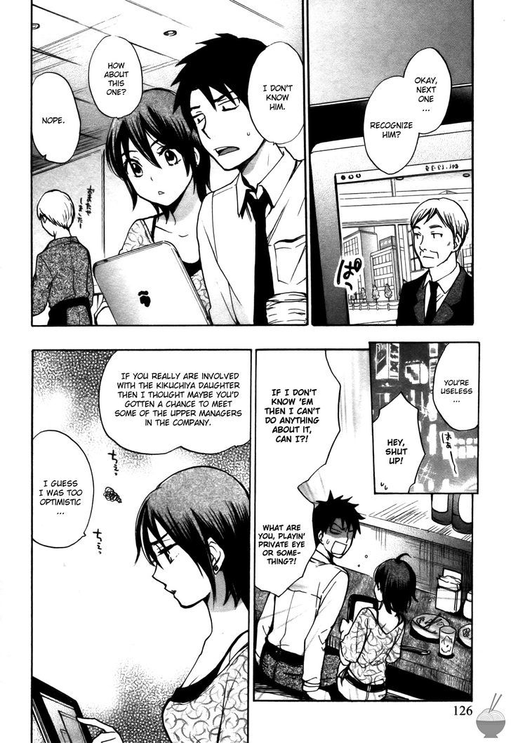 Velvet Kiss Chapter 22 : Correlation Page 3