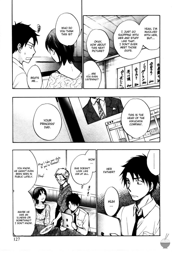 Velvet Kiss Chapter 22 : Correlation Page 4