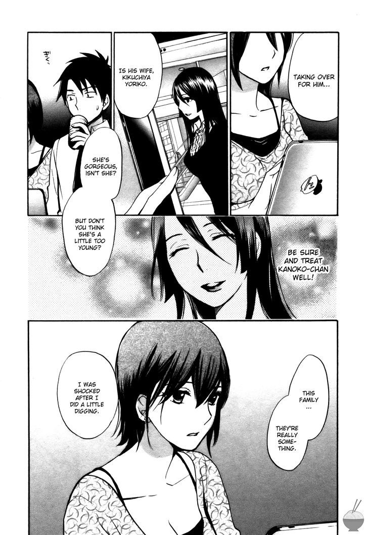 Velvet Kiss Chapter 22 : Correlation Page 5