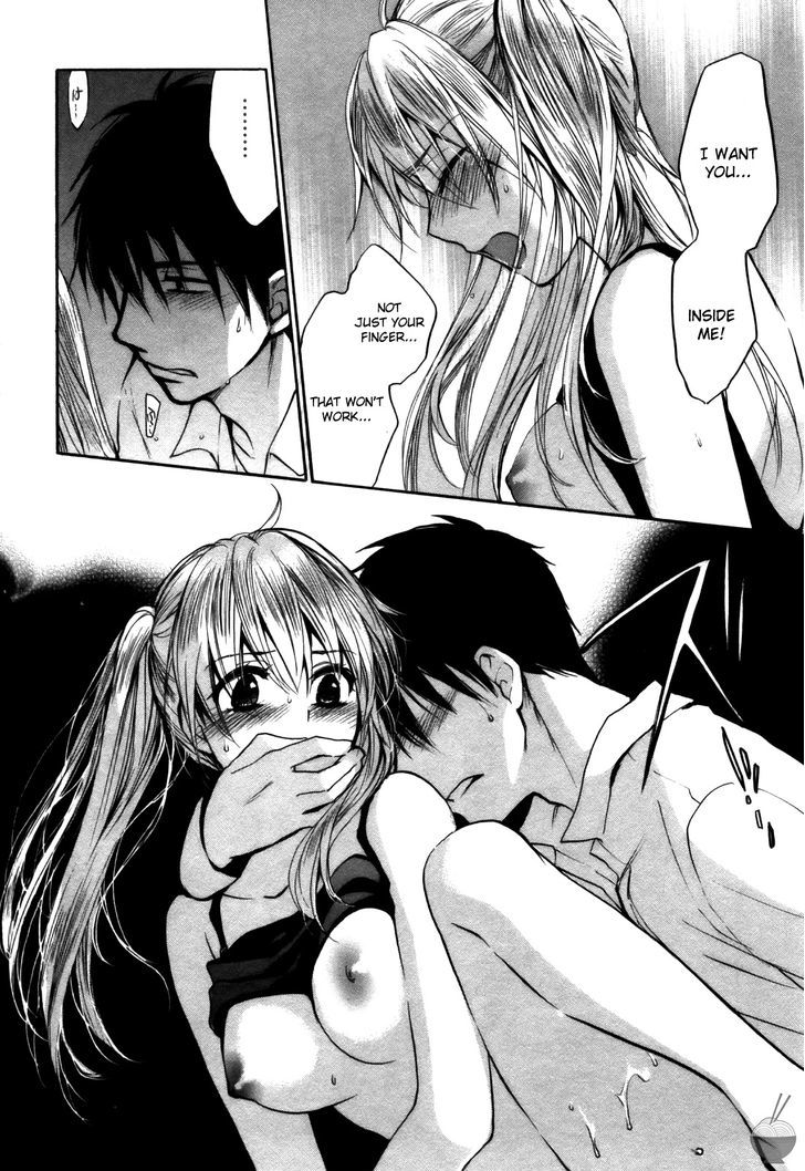 Velvet Kiss Chapter 23 : Fissures Page 16