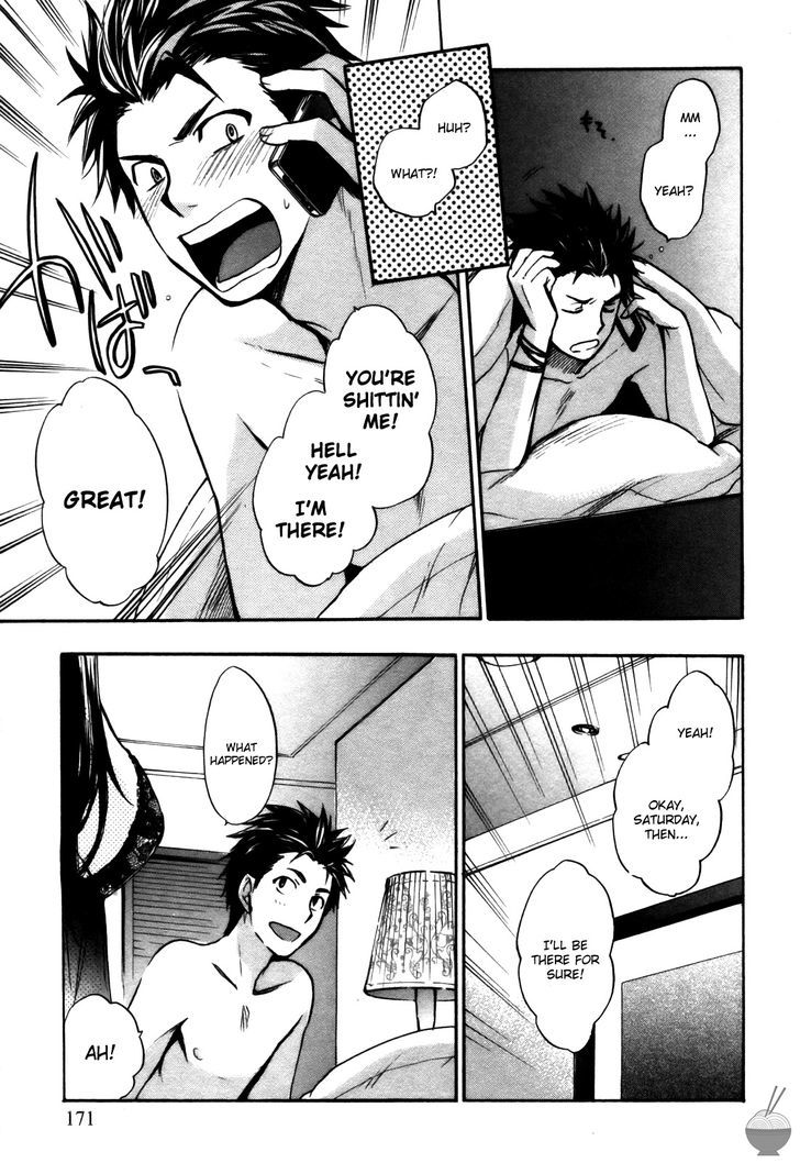 Velvet Kiss Chapter 23 : Fissures Page 23