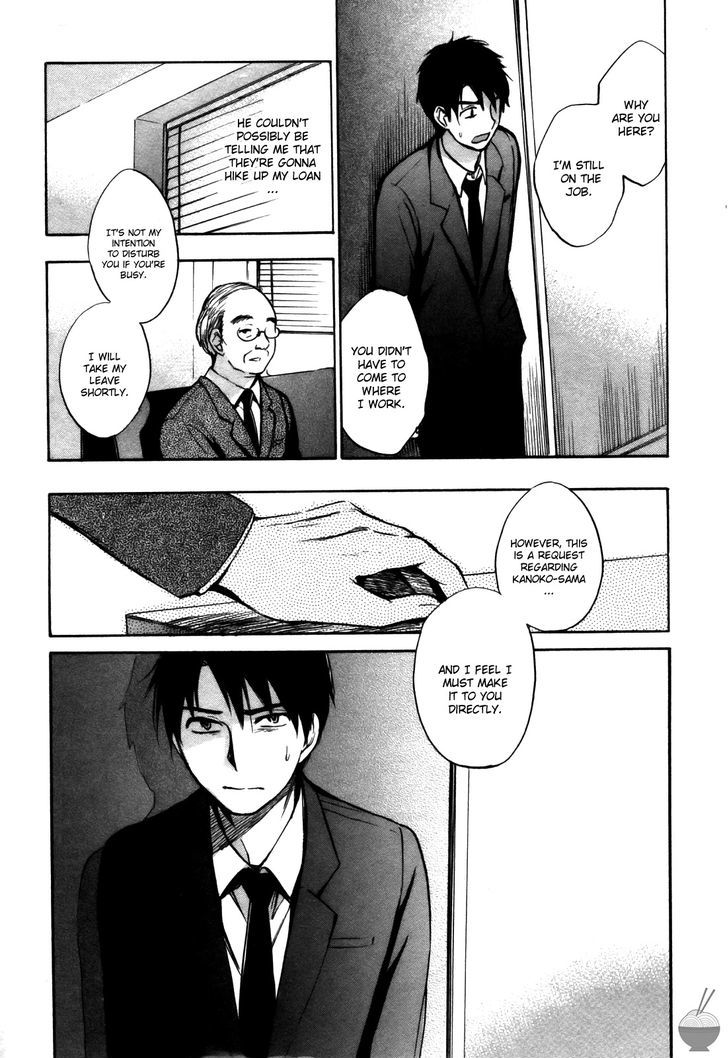 Velvet Kiss Chapter 23 : Fissures Page 4
