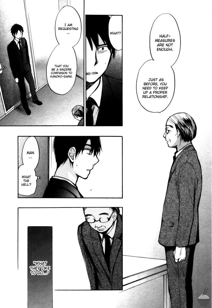 Velvet Kiss Chapter 23 : Fissures Page 5