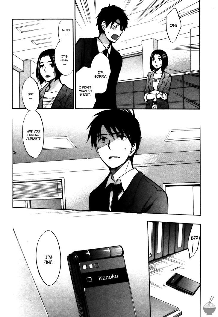Velvet Kiss Chapter 23 : Fissures Page 8