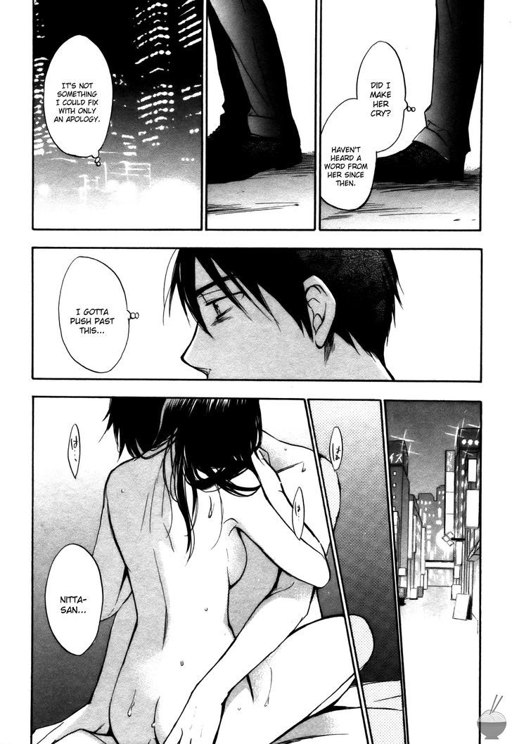 Velvet Kiss Chapter 24 : Divergence Page 12