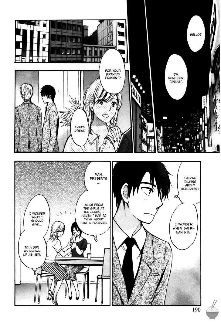 Velvet Kiss Chapter 24 : Divergence Page 17