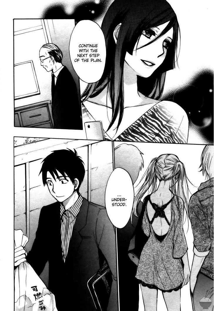 Velvet Kiss Chapter 24 : Divergence Page 21