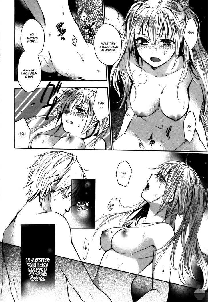 Velvet Kiss Chapter 24 : Divergence Page 5