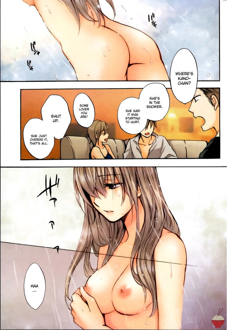 Velvet Kiss Chapter 25 : Disruption Page 1