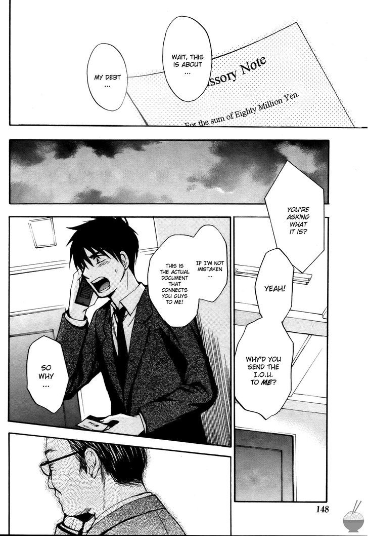 Velvet Kiss Chapter 25 : Disruption Page 10