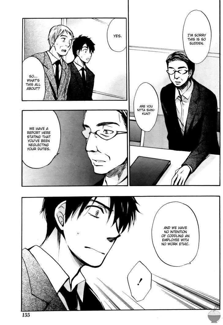 Velvet Kiss Chapter 25 : Disruption Page 17