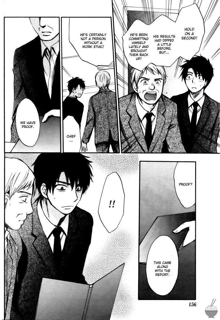 Velvet Kiss Chapter 25 : Disruption Page 18