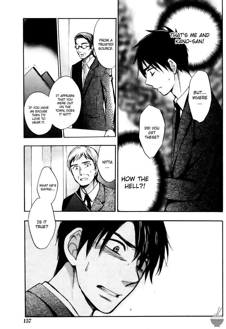 Velvet Kiss Chapter 25 : Disruption Page 19