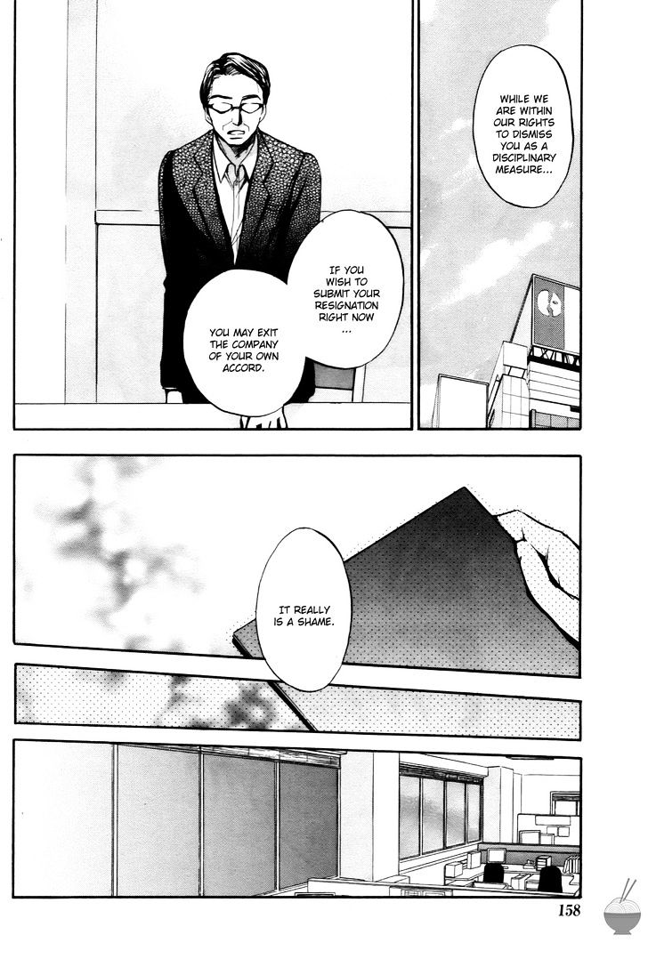 Velvet Kiss Chapter 25 : Disruption Page 20