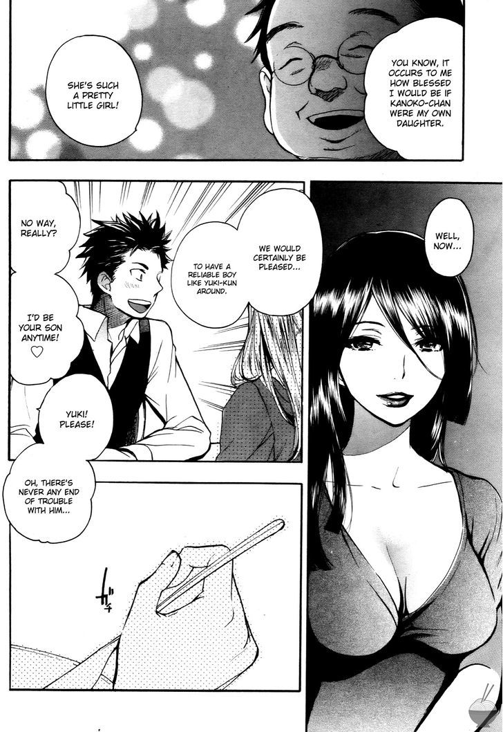 Velvet Kiss Chapter 26 : Despair Page 10