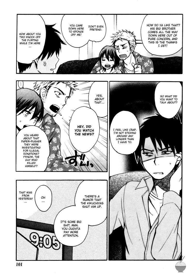 Velvet Kiss Chapter 26 : Despair Page 15