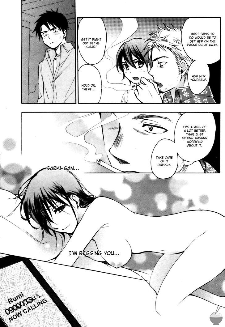 Velvet Kiss Chapter 26 : Despair Page 21