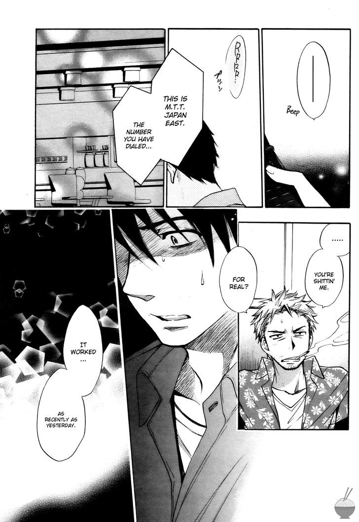 Velvet Kiss Chapter 26 : Despair Page 23