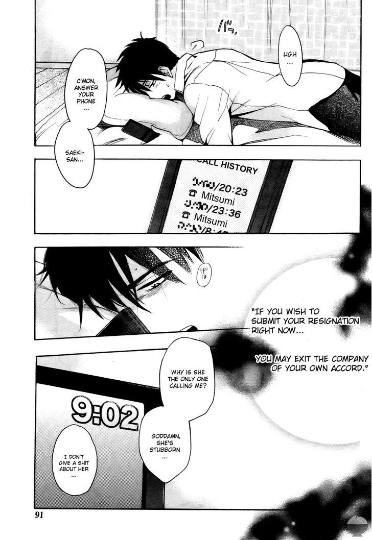Velvet Kiss Chapter 26 : Despair Page 5