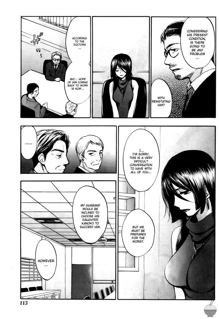 Velvet Kiss Chapter 27 : Breakdown Page 3