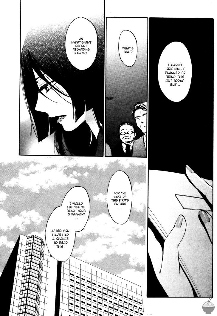 Velvet Kiss Chapter 27 : Breakdown Page 5