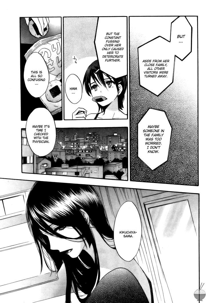 Velvet Kiss Chapter 28 : Reconciliation Page 11