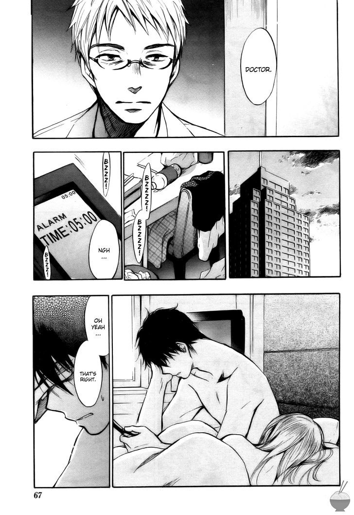 Velvet Kiss Chapter 28 : Reconciliation Page 13