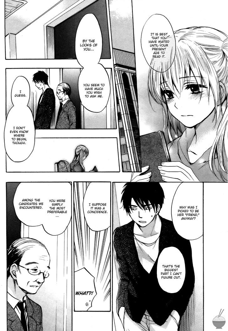 Velvet Kiss Chapter 29 : Memories Page 12