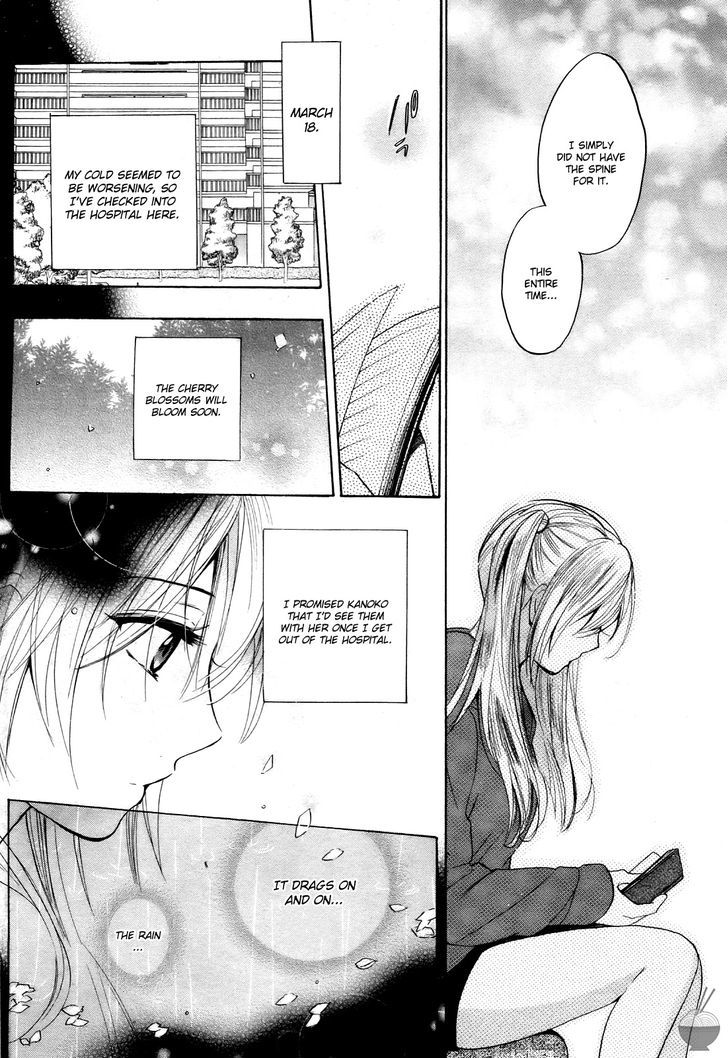Velvet Kiss Chapter 29 : Memories Page 14