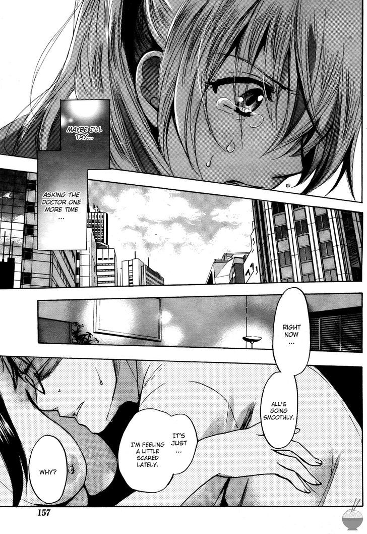 Velvet Kiss Chapter 29 : Memories Page 19