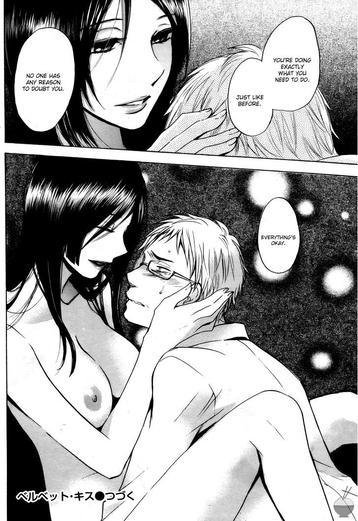 Velvet Kiss Chapter 29 : Memories Page 20