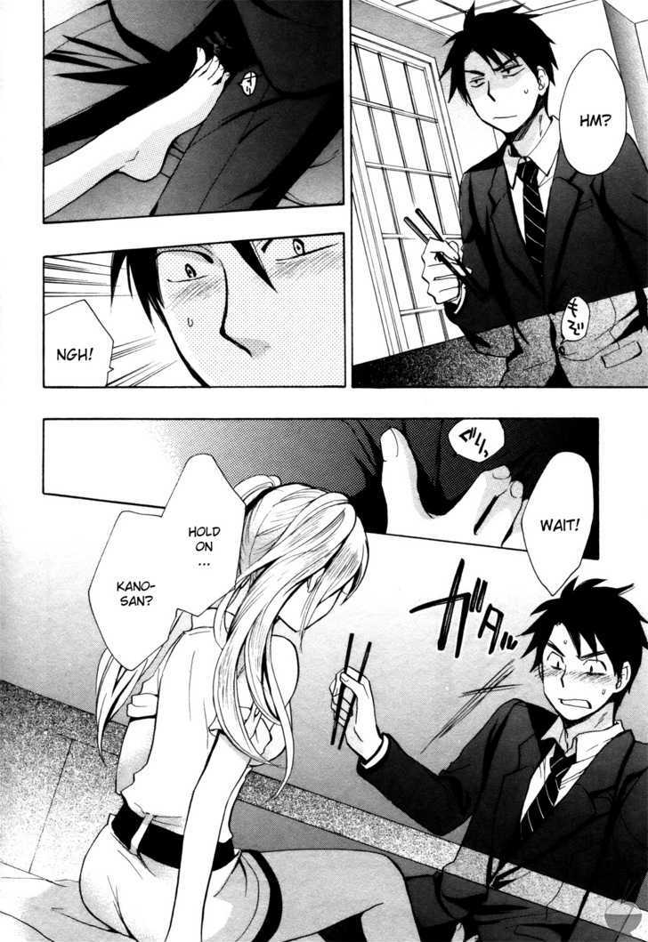 Velvet Kiss Chapter 3 : Games Page 14