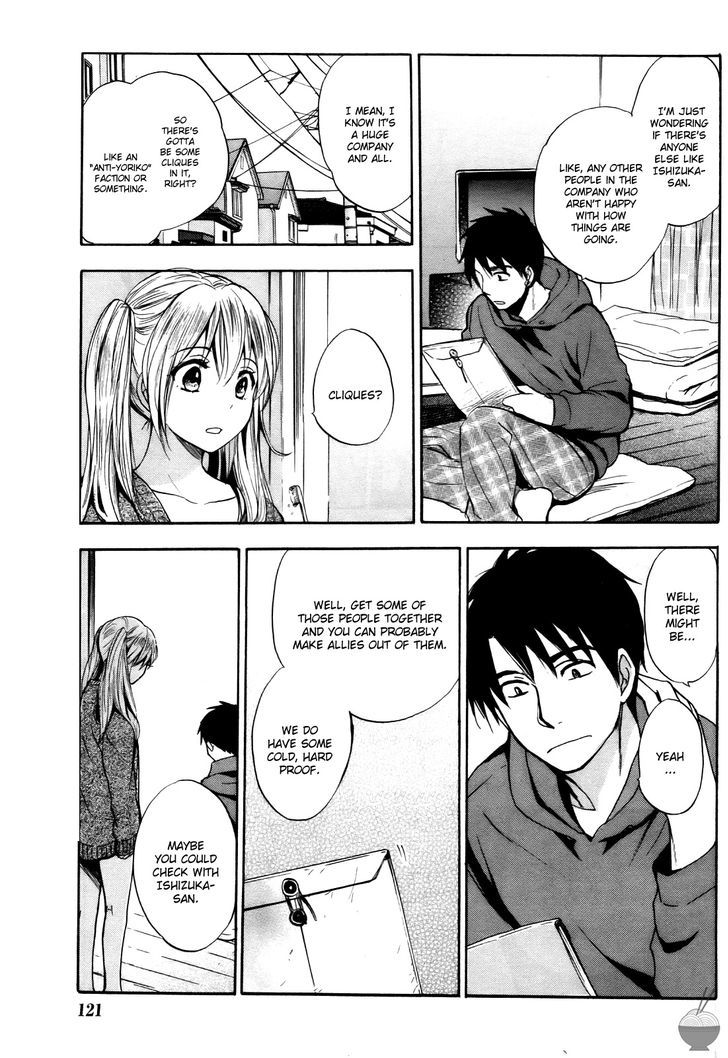 Velvet Kiss Chapter 30 : Call To Action Page 11