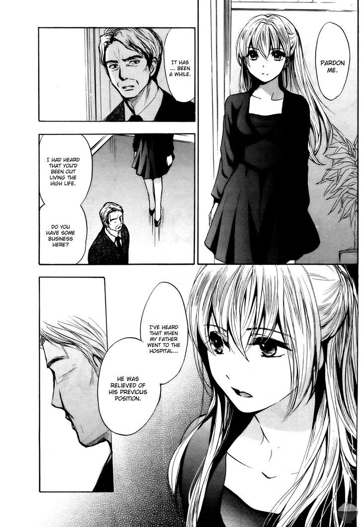 Velvet Kiss Chapter 30 : Call To Action Page 15