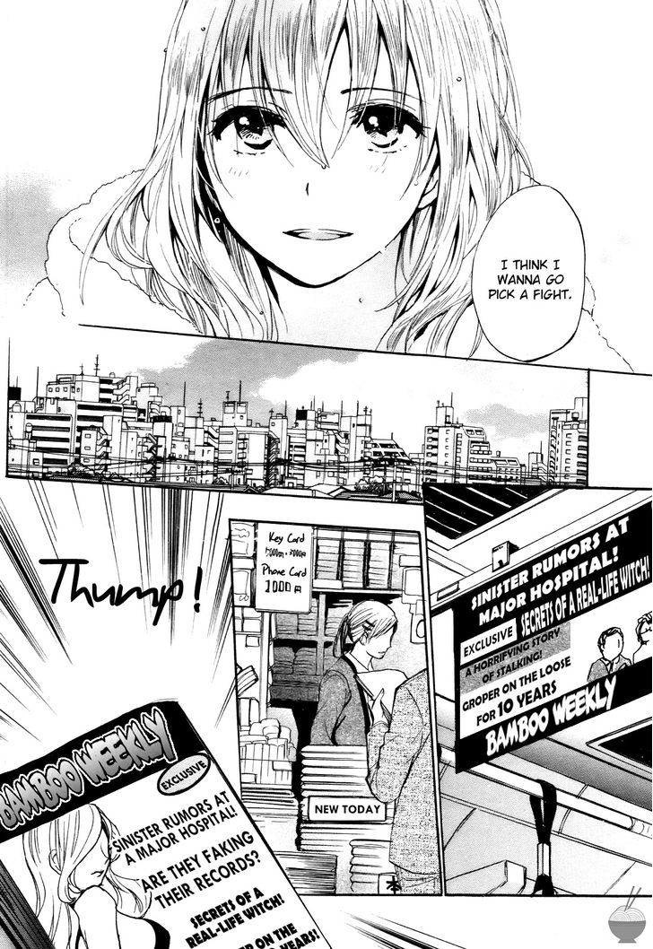 Velvet Kiss Chapter 31 : Showdown Page 12