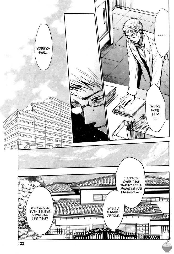 Velvet Kiss Chapter 31 : Showdown Page 13