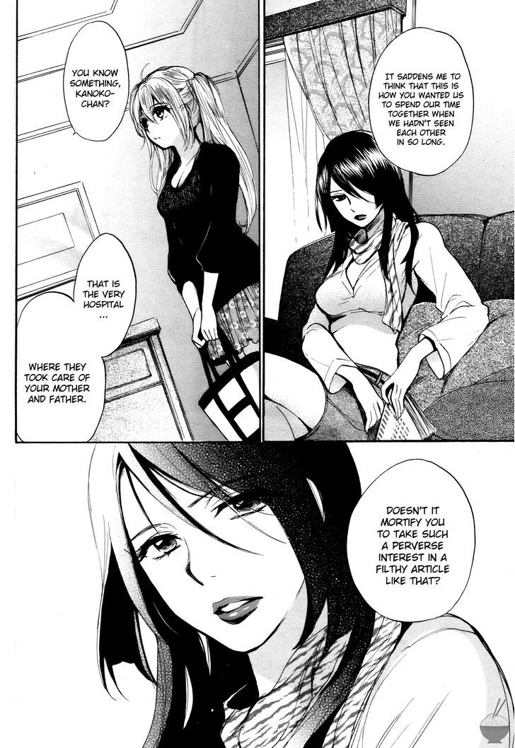 Velvet Kiss Chapter 31 : Showdown Page 14