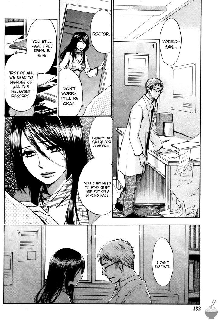 Velvet Kiss Chapter 31 : Showdown Page 22