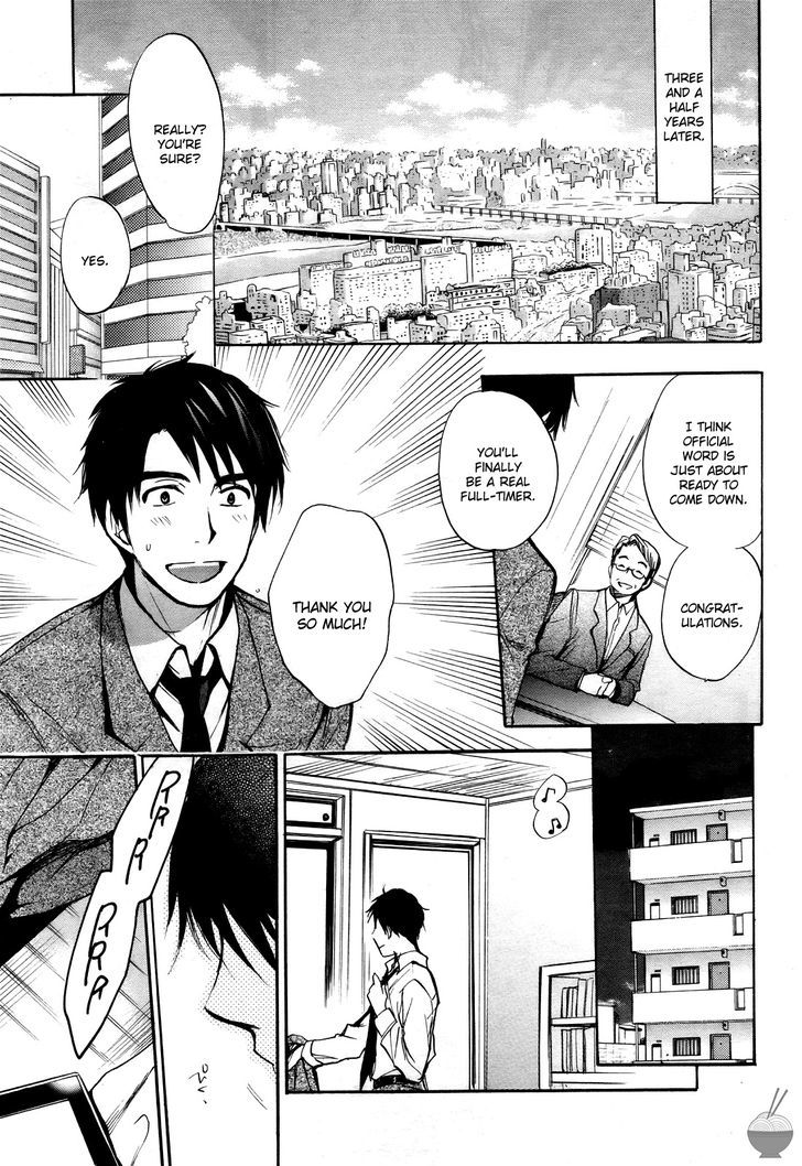 Velvet Kiss Chapter 32 : Wish Page 16