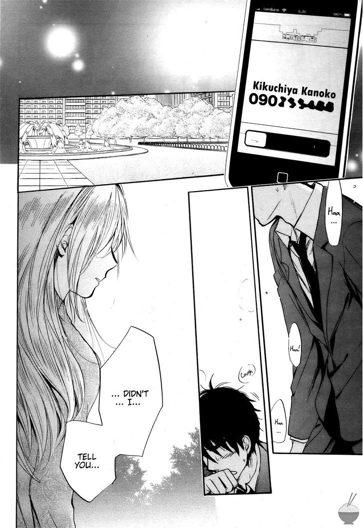 Velvet Kiss Chapter 32 : Wish Page 19