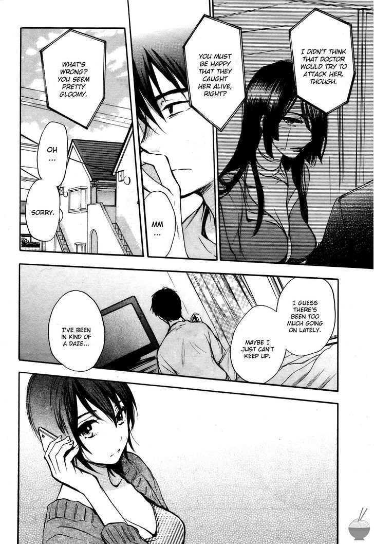 Velvet Kiss Chapter 32 : Wish Page 3