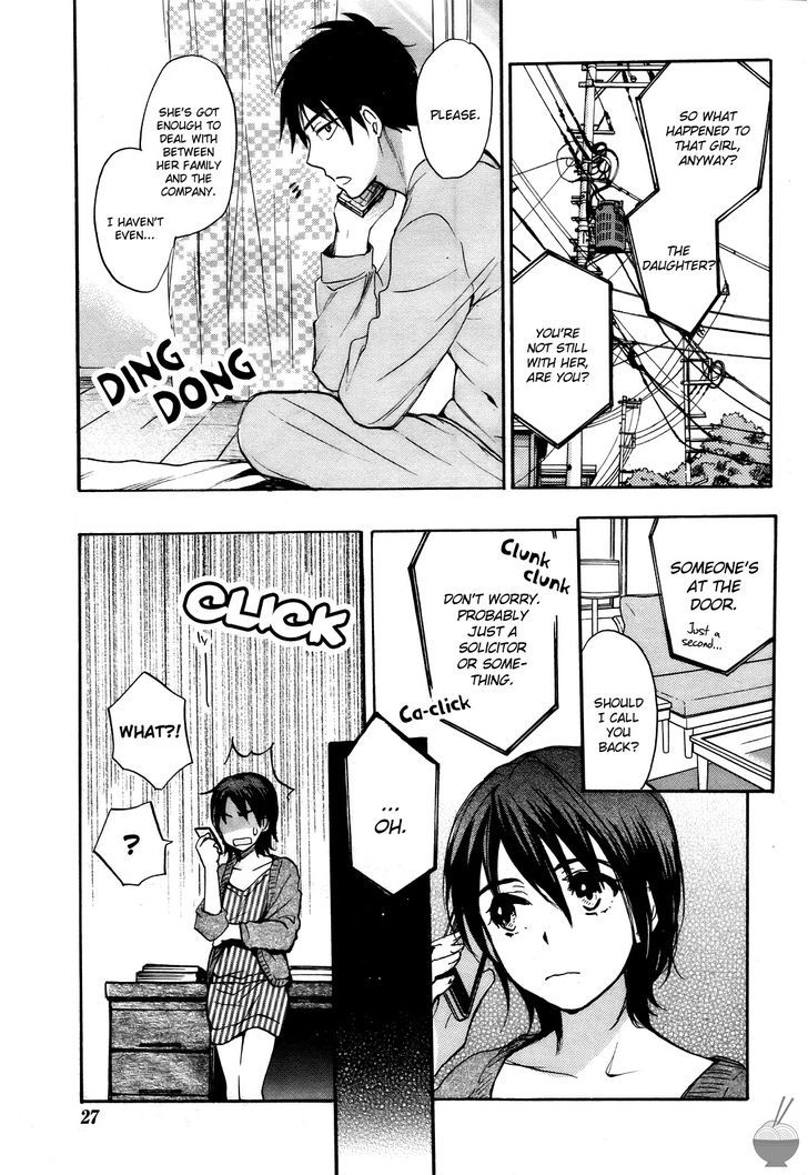 Velvet Kiss Chapter 32 : Wish Page 4